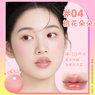 艾森丝essence果汁泡弹精华唇蜜