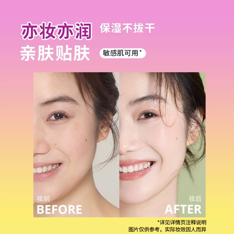 艾森丝essence焕亮无暇妆前乳匀肤修色持妆水润遮瑕紫色隔离官方,淘宝优惠券,粉丝福利购,淘宝优惠卷