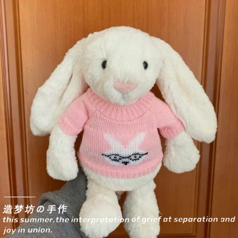适用jellycat邦尼兔衣服31cm娃衣新年着替配饰36厘米裙子毛衣毛绒,淘宝优惠券,粉丝福利购,淘宝优惠卷
