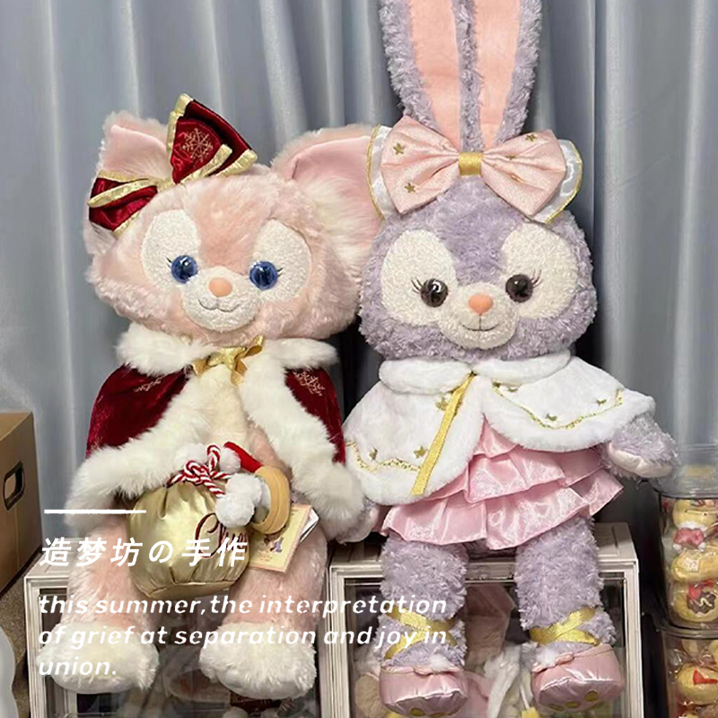 S号星黛露衣服40cm玲娜贝儿公仔圣诞节娃衣80cm着替M码服饰套装,淘宝优惠券,粉丝福利购,淘宝优惠卷