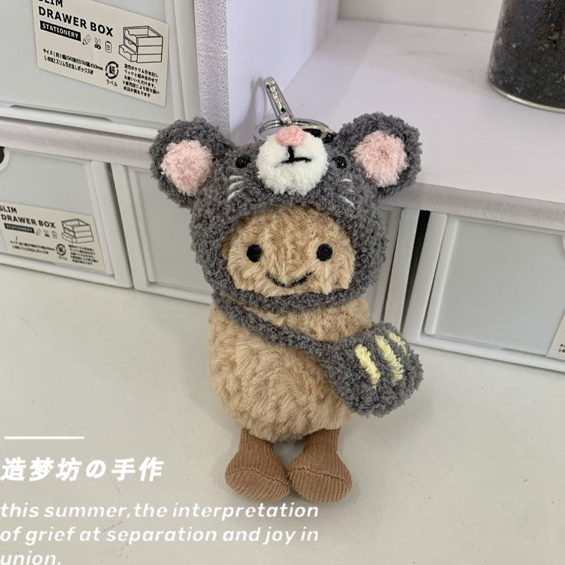 适jellycat花生11cm衣服趣味花生挂件新年娃衣企鹅挂饰帽子围巾,淘宝优惠券,粉丝福利购,淘宝优惠卷