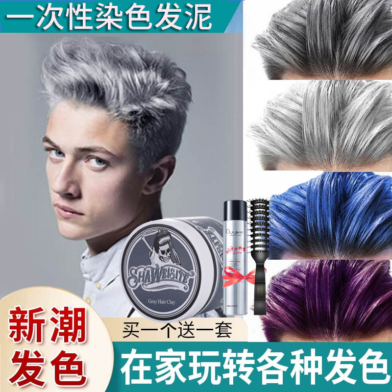  欧亦可头发造型