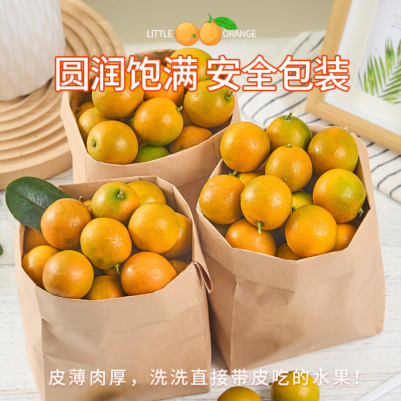 广西融安脆皮金桔鲜果10小金橘子斤新鲜水果应当季蜜金柑整箱包邮