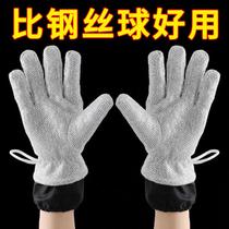 Steel wire dishwashing gloves female winter warm lengthening thickened waterproof home without injury pan non-wire ball brushed nostalfurnace cover