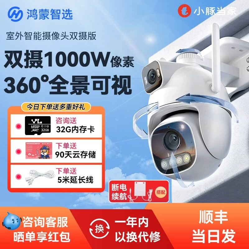 图 2