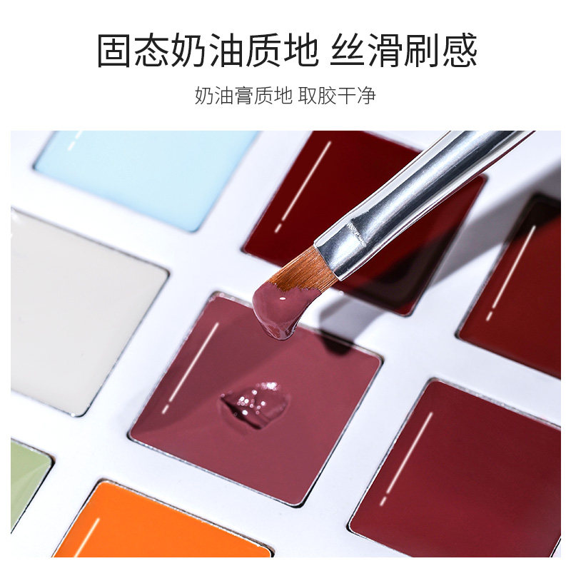 24色固态奶油彩绘美甲指甲油胶盘裸色2025新款猫眼套装拍拍胶专用,淘宝优惠券,粉丝福利购,淘宝优惠卷