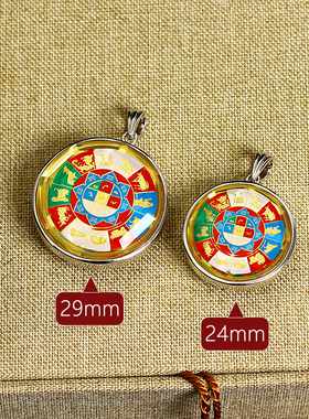 天铁陨铁十二生肖八卦情侣吊坠