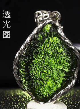 捷克陨石吊坠天然moldavite纯银
