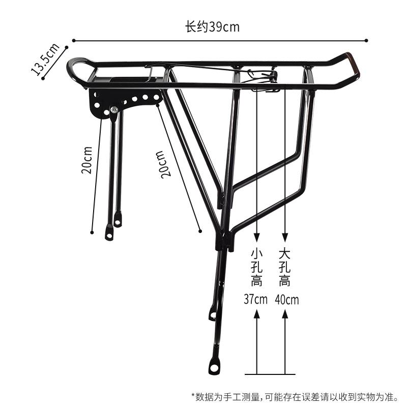 。自行车货架山地车后车架单车可载人后座尾架全实心行李架配件大