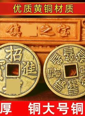 精工铜仿古五帝钱铜钱客厅家居摆件装饰工艺品铜配件挂件