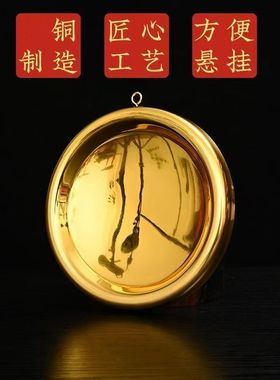 圆铜镜子凸凹镜子八卦镜铜凹凸镜摆件乔迁装饰家用门口阳台摆件