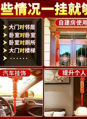 铜山花钱加大加厚点砂山花钱八卦入户门对卧室门对门玄关中式摆件