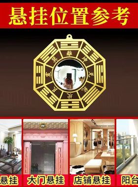 铜后天八卦镜凸镜子黄铜先天太极八卦图阴阳平面镜家用中式摆件