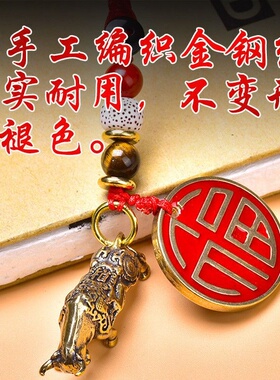 纯黄铜生肖福牌钥匙扣十二生肖锁匙扣圈汽车钥匙链男女挂件礼品