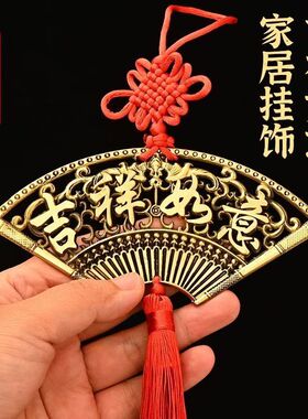 挂件门对门五帝钱家和纯铜