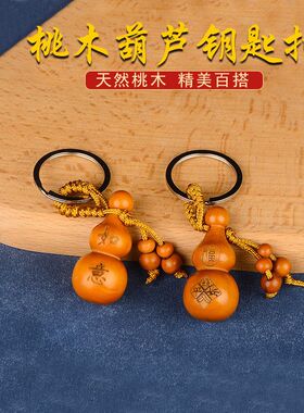 十二生肖通用葫芦济凯黄铜中式