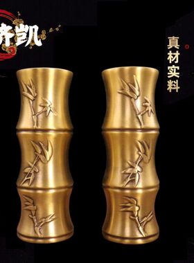 浮雕通用黄铜济凯竹子