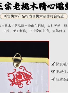 太极八卦镜阴阳鱼红色家用大门口窗户双四龙吉星高照丁两旺摆件