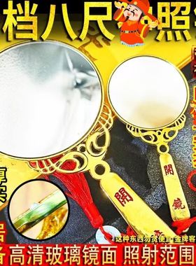 高档八尺照镜子手持镜十二生肖带手柄结婚用的高清玻璃镜面摆件