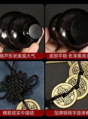 天然彩虹眼黑曜石彩眼葫芦铜五帝钱甲辰龙年本命物件五黄二黑摆件