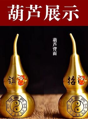 黑色咖啡色中国结铜五帝钱铜葫芦挂件压门槛铜钱古币门对门