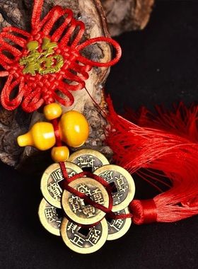 铜七帝梅花钱七帝钱桃木葫芦福字中国结家居客厅门上挂中式摆件款