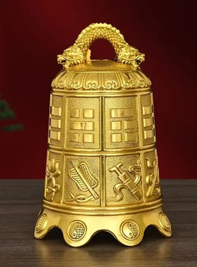 全铜八宝铜铃铛摆件平安钟家居门饰八仙器铜钟大音量家居门庭摆件