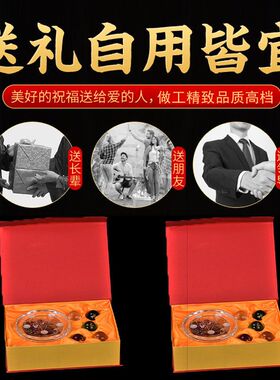 补缺通用七星阵济凯水晶