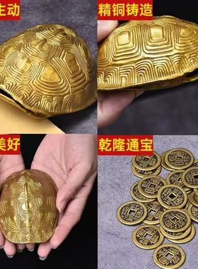 创意通用乌龟壳济凯全铜中式