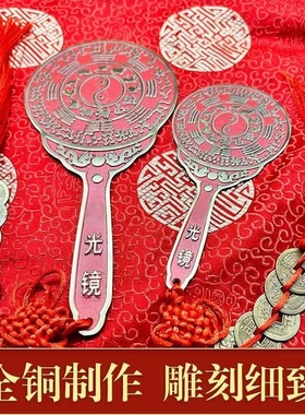 铜八尺神照镜铜镜子九宫八卦镜生肖镜铜平面镜带手柄点砂升级款