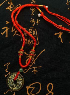 随身吊坠济凯铜币挂件复古