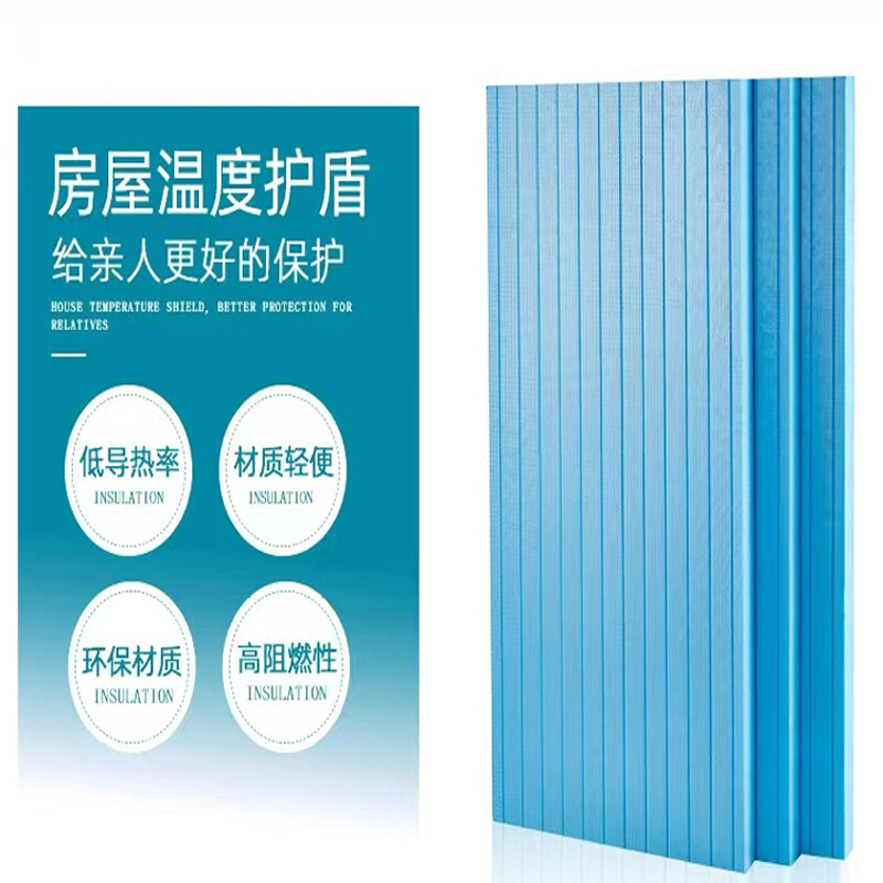 挤塑板自建房保温隔热层自建别墅外墙保温板屋顶隔热板挤塑聚苯板 - 图2