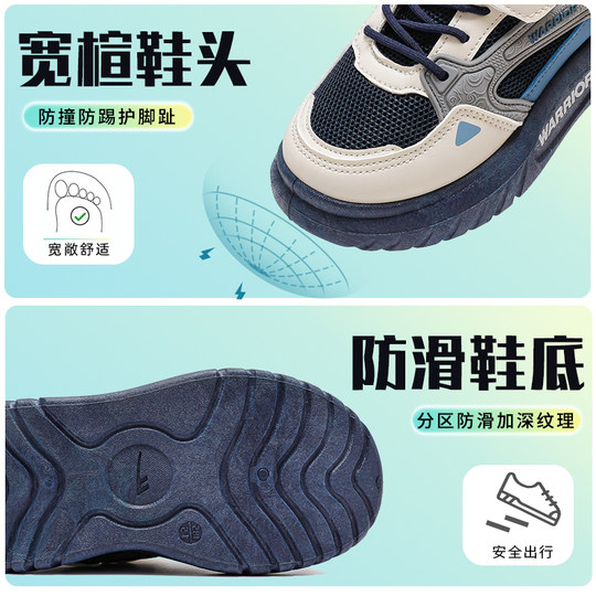 Zurückziehen Kinderschuhe Jungen Sportschuhe Frühling und Herbst 2025 neue Kinderschuhe Jugend Mesh atmungsaktive Basketballschuhe