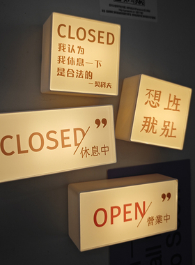 营业中微缩灯牌冰箱贴磁贴摆件