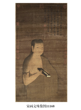 名画复制品仿古画挂画