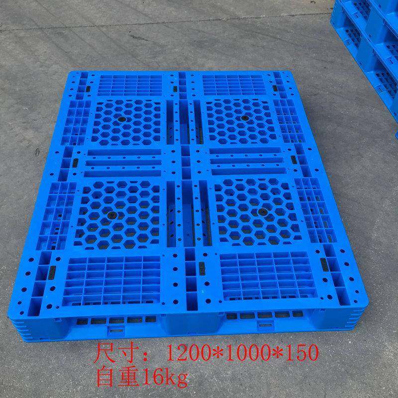 厂家提供塑胶托盘厂家1210网格田字型塑料托盘塑胶卡板防潮板,淘宝优惠券,粉丝福利购,淘宝优惠卷