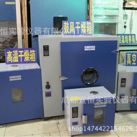 JC101-0A电热鼓风干燥箱四川实验工业电热恒温干燥箱,淘宝优惠券,粉丝福利购,淘宝优惠卷