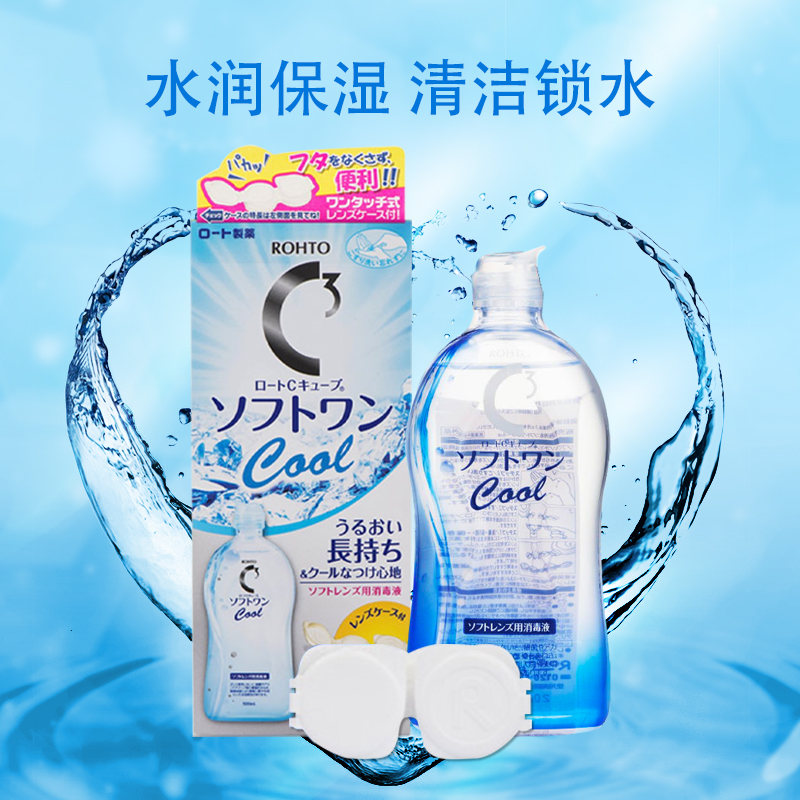 日本乐敦清C3美瞳隐形眼镜护理液瓶美瞳正品官方旗舰店清凉500ml-图3