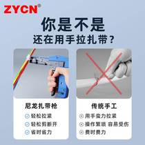 Nylon Tie Gun Wire Button Clamp Tie Wire Pliers Tight Wire Pliers Plastic Tie Pull Tightener Adjustable Pull HS-600A