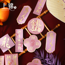 Original Cards -2024 New Year Happy Blessing Greeting Cards Floral Pendant Card Chandelia Gift Box Bouquet Decoration Kdiy