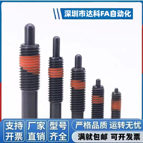 ZAP12重载弹簧柱塞 伸缩弹顶销 定位柱塞PJH3/4/5/6/8/10/12 - 图1
