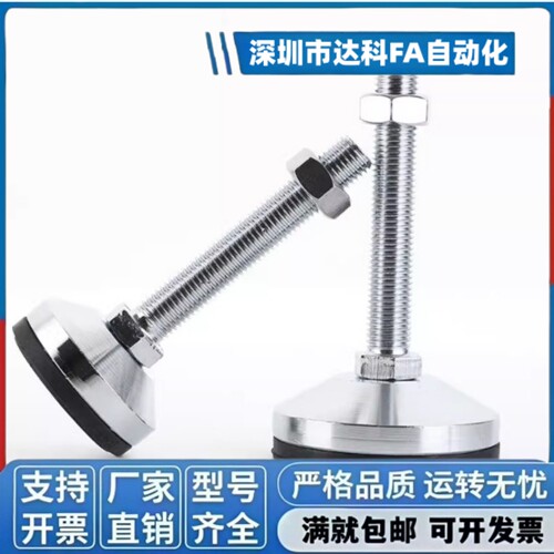 防震脚杯 WAC01-D40/D60-M8M10M12M16M20-L30L50L80L100L120L150 - 图2