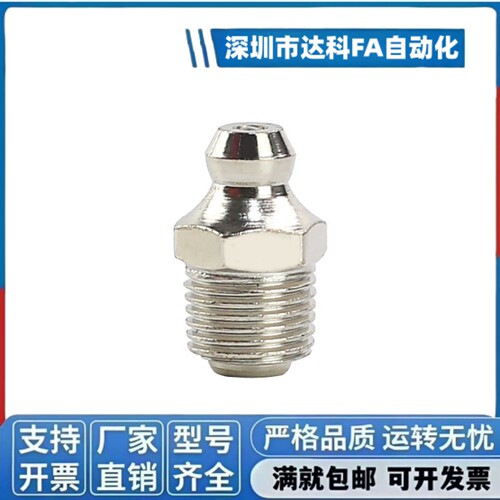 油嘴不锈钢 GPA GPAS GPB GPC6 6A 1 2 M6×0.75 M6×1 - 图0