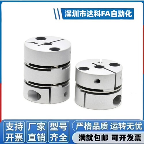 DEG01/11-D19/D26/d34/D29/D39/D44/D56-D10/d8-e12联轴器 - 图1