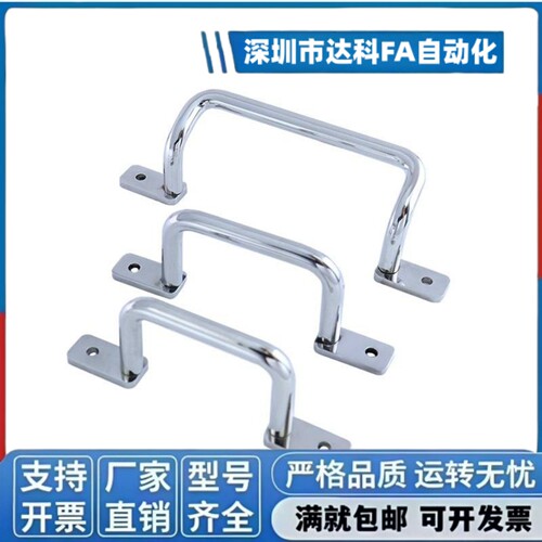PUHG/XAF16/11/17/12-L110/120/125/160/200/250 不锈钢角型拉手 - 图2