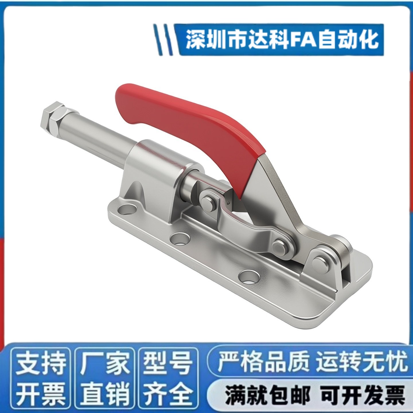 推拉式快速夹具WDC30607M WDC3630M WDC31501 车床焊接夹具 推钳,淘宝优惠券,粉丝福利购,淘宝优惠卷