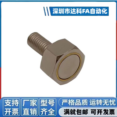 外螺纹磁铁 BML02/11/BML31-M3/4/5/6/8/10-L10/15/20/25/30/35 - 图0