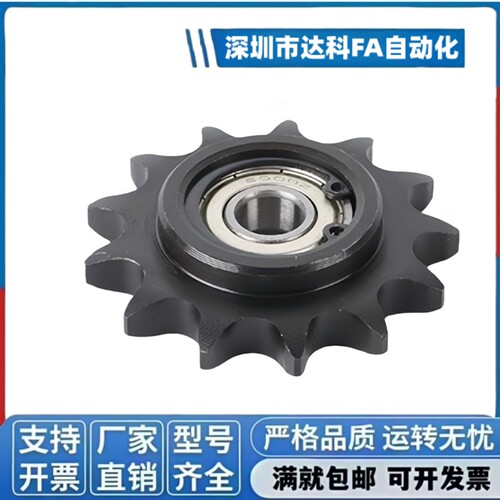 链条涨紧轮35B=06C惰链轮DRC35,VLS01-35-15齿16齿17齿18齿19齿20 - 图0