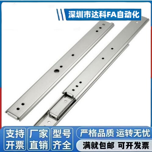 远程替换35宽IDC06三节双层工业SSRXN36烤箱冰箱烘箱线性滑轨导轨 - 图1