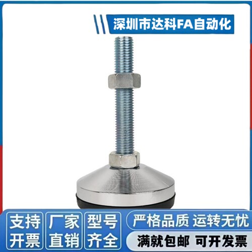 防震脚杯 WAC01-D40/D60-M8M10M12M16M20-L30L50L80L100L120L150 - 图0
